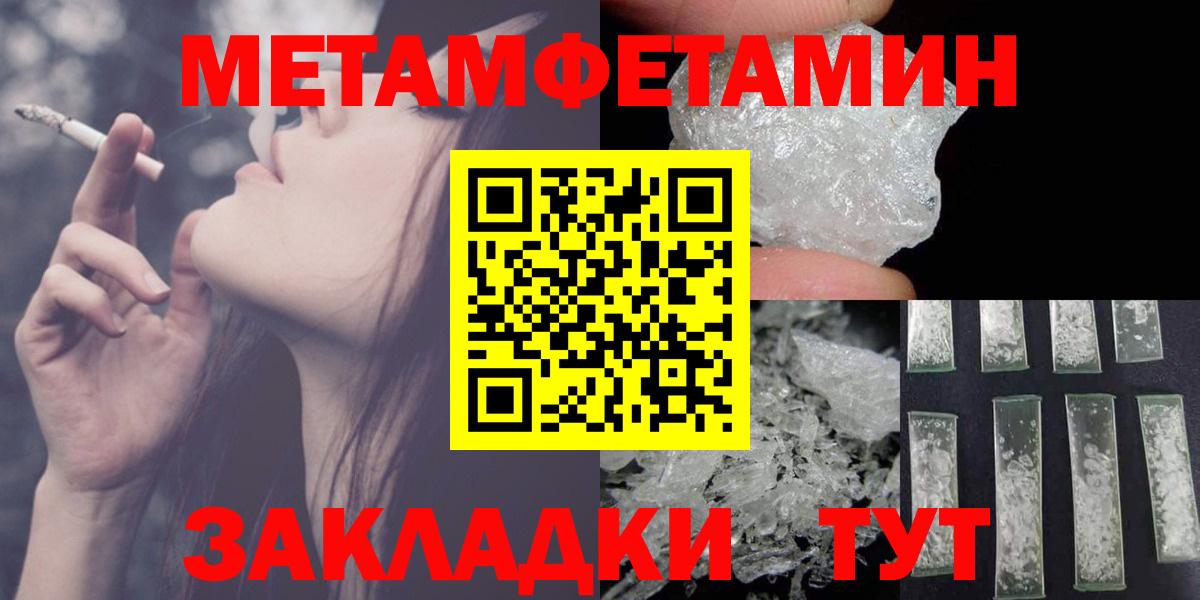 Вичуга  Амфетамин 98%  Амфетамин  Вход с VPN  Amphetamine 