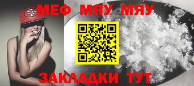 молекула духа Ликино-Дулёво