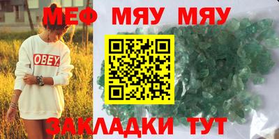 герыч Лесосибирск