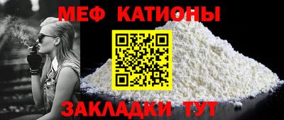 молекула духа Ликино-Дулёво
