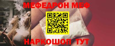 бутират Малгобек