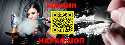 ALPHA PVP Ливны