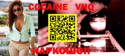 герыч Лесосибирск