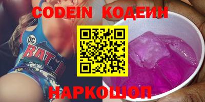 ALPHA PVP Ливны