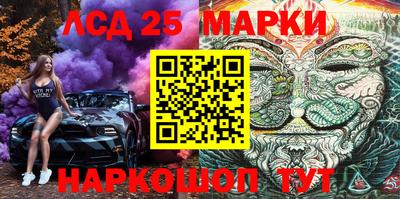 бутират Малгобек