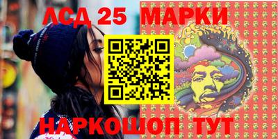 молекула духа Ликино-Дулёво