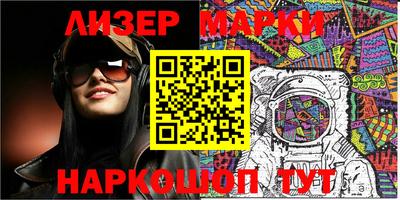 герыч Лесосибирск