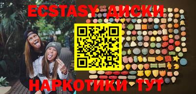 кокаин перу Малоярославец