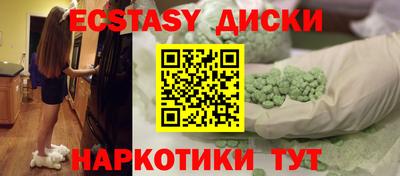 бутират Малгобек