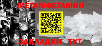 ALPHA PVP Ливны