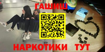 ALPHA PVP Ливны