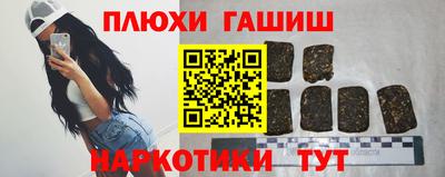 ALPHA PVP Ливны