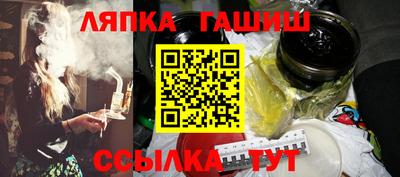 молекула духа Ликино-Дулёво