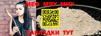 молекула духа Ликино-Дулёво
