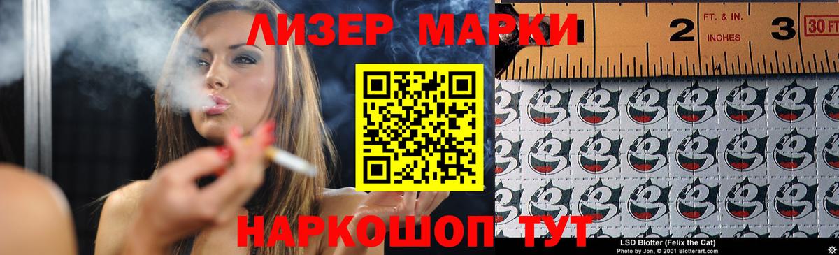 LSD-25 экстази кислота  LSD-25 экстази ecstasy  Лсд 25 экстази  Вичуга  Вход с VPN 