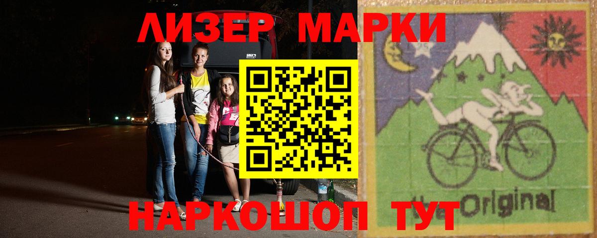 ЛСД экстази кислота Вичуга