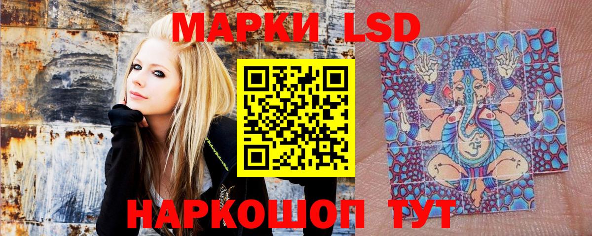 Вичуга  Марки 25I-NBOMe  Вход с VPN  Марки NBOMe 1,8мг 